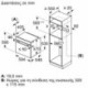 Neff N50 B5AVM7AG7 Εντοιχιζόμενος φούρνος λειτουργία ατμού 60x60cm Graphite Grey