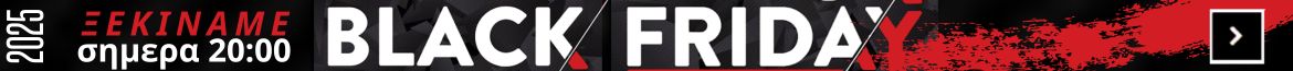 Black Friday με απίστευτα deals. σε όλες τις αγαπημένες σου κατηγορίες! Από 13/11 έως 30/11. Black Friday