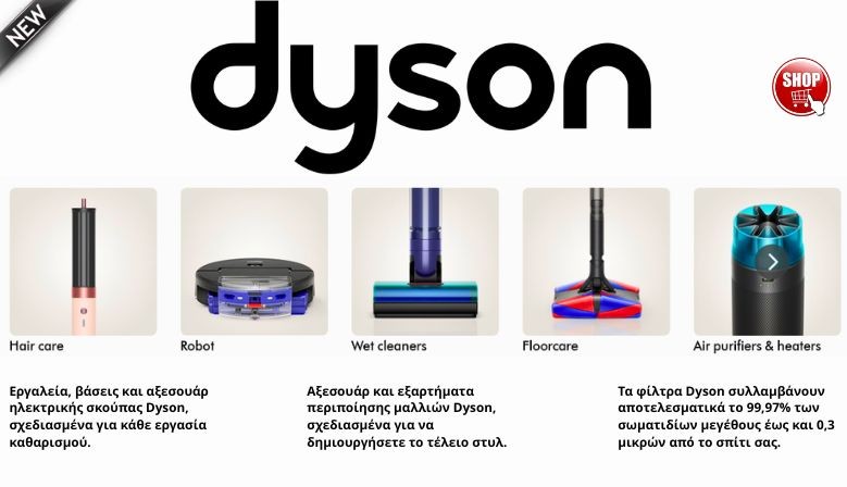 Dyson NEW PRODUCTS
