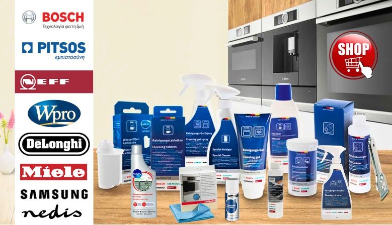 Η KOUKOUZELIS διαθέτει γκάμα από σπρέι και καθαριστικά για να μπορείτε ευκολότερα να φροντίζετε ή να καθαρίζετε τα ηλεκτρικά και ηλεκτρονικά μέρη, όπως, σπρέι.