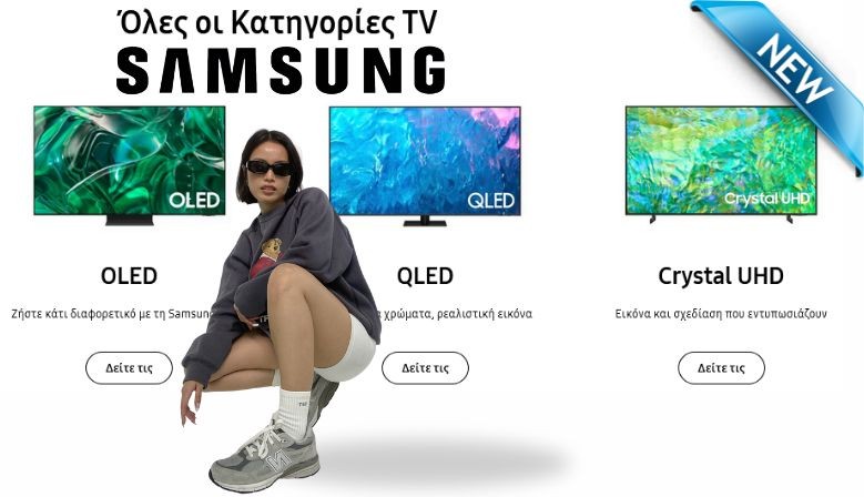 Samsung TV Εντυπωσιακή εικόνα σε κάθε περιβάλλον φωτισμού & Ήχος που επαναπροσδιορίζεται. Samsung Τηλεοράσεις, Minimal σχεδίαση & Εξαιρετική εικόνα