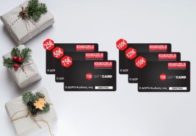 Gift Cards - Δωροκωδικοί