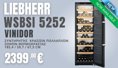 Liebherr WSbsi 5252 Vinidor Συντηρητής κρασιών πολλαπλών ζωνών θερμοκρασίας